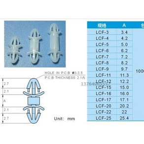 PCB볼트 LCF 흰색 나일론 플라스틱 역방향 잠금 PCB 보드 절연 기둥 지지대 부싱 재사용 가능 스탠드 오프 스페이서, 4. LCF-8