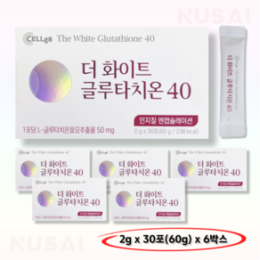 셀게이트 더 화이트 인지질코팅 글루타치온 40 비타민C 오렌지레몬맛 30포 6박스, 60g