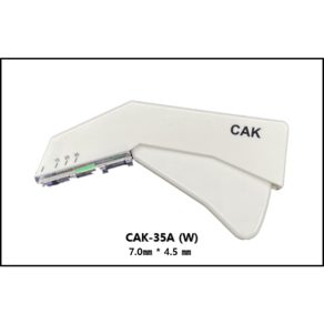 [개당 7500원 5개 이상 무료배송] CAK 35A(W) 스킨스테플러 자동피부봉합기 SkinStaple, 1개, 1개