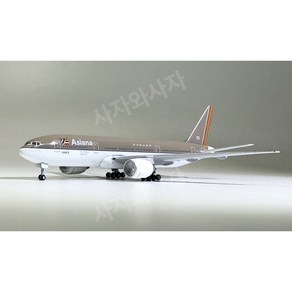 1:500 Stajets 아시아나 항공 모형 777-200 HL-7596 블리스터 포장, 본품, 1개