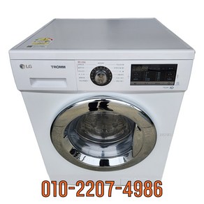 LG 트롬 중고세탁기 드럼형 9KG FR9WP