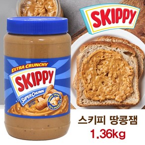 코스트코 대용량 식빵 땅콩쨈 맛있는 땅콩버터 잼, 1개, 1.36kg, 1개