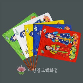 나염공단동자오방기 공단오방기 나염오방기, 단품, 1개