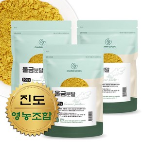 진도 울금 가루 1.5kg 영농 조합 생산 강황 덩이 뿌리 줄기 국산, 1개