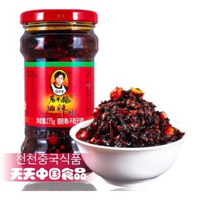 반짝세일제품 소비기한09월13일까지 로간마 유명고추기름 유라죠 275g, 1개