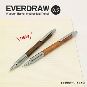 러다이트 에버드로우 목축 메카니컬 기계식 샤프 펜슬 0.5 mm LUDDITE EVERDRAW, 체리우드