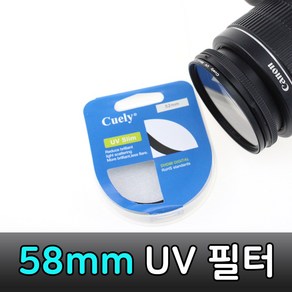 톡톡마켓 UV 렌즈 필터 58mm 캐논 7D 70D 5D 750D 200D 호환, 1개