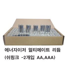 에너자이저 얼티메이트 리튬건전지 24개입(1통) AAA(L92)1.5V 리튬(쉬링크포장)벌크형L92