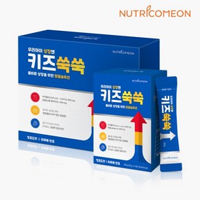 뉴트리커먼 키즈(20g x 15포)X 2개입 1개월분 청소년 초등학생 칼슘 성장기아이들 HACCP인증 청포도맛 젤리, 뉴트리커먼 키즈쑥쑥 [20g x 15포] X 2개입, 2개, 상세페이지 참조