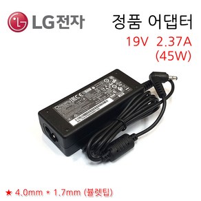 LG 노트북 15U480-LR1HK 정픔 충전기 아답터 전원 케이블, 1개