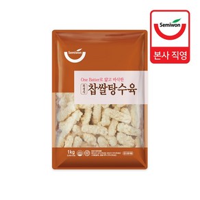 세미원푸드 북경식 찹쌀탕수육1kg (소스미포함), 1kg, 1개