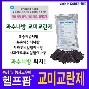 헬프팜 교미교란제 10개 과수나무 순심2종, 혼합색상