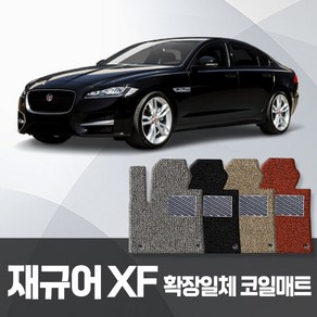 카포스 재규어 XF 2016년 이후 자동차매트 확장 1+2열 코일매트 자동차발판, 재규어_XF_프레스티지(2016~), 블랙