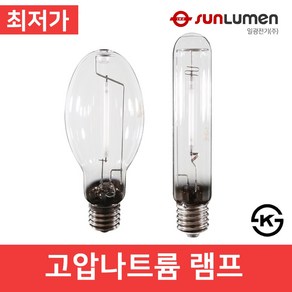 일광 나트륨램프 T형B형 고압전구 100W 150W 200W 250W 400W 1000W 산업조명, 2. B형-100w (소모갈), 1개