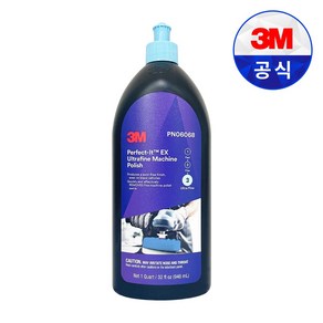 JK프리미엄 3M 퍼펙트잇 울트라파인 머신폴리쉬 PN06068 946ml 차량용품 세차 광택 코팅, 1개