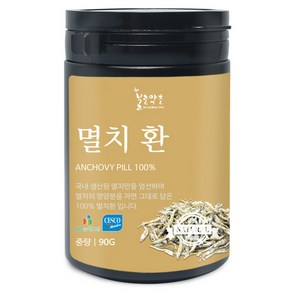 불로약초 100% 멸치환(국산) 90g(통), 불로약초 100 멸치환[국산] 90g[통], 1개