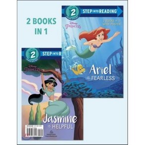 Aiel Is Fealess/Jasmine Is Helpful (Disney Pincess), Random House Disney