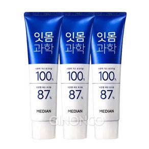 메디안 잇몸과학 치약 120g (3입) 클린민트 x1 잇몸질환 이시림 구강유해균억제