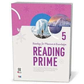 Reading Pime 5, YBM(와이비엠)