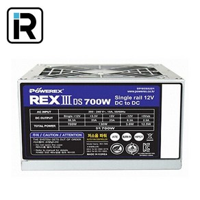 POWEREX REXIII DS 700W 파워 서플라이