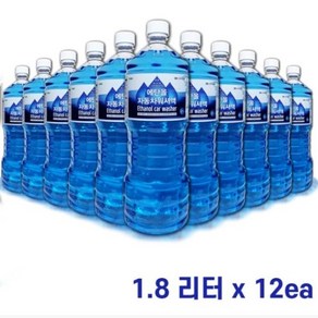국산 프리미엄 에탄올 워셔액 12개 차량용 사계절 유리세정제