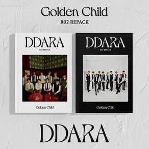 골든차일드 - DDARA 정규 2집 리패키지 앨범 버전 랜덤발송, 1CD