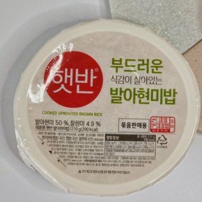 햇반 발아현미밥, 210g