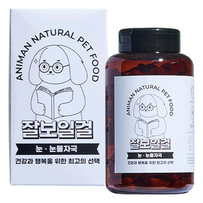 애니먼 잘보일걸 눈 눈물 개선 눈물자국 영양제, 눈건강, 250g, 1개