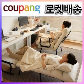 ZOZOFO 편안한 침대형의자 1인용 리클라이너 소파 접이식 사무용 무중력 리클라이너 PC방 컴퓨터 게이밍 의자+ 쿠션 발받침