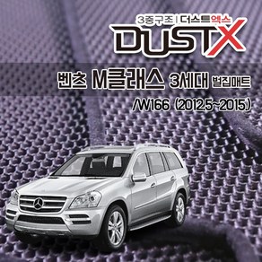 벤츠 ML250 ML350 63 AMG 벌집매트 W166 카매트 발매트 바닥 시트 발판 깔판 차량용 차량 자동차 매트 실내 메트