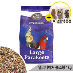 델리네이쳐 프리미엄 중소형1kg 모란 왕관 앵무새사료, 1개, 1kg