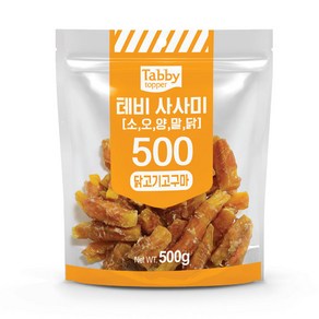 테비사사미 닭고기고구마 500g