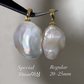 AAA 화이트 자이언트 30mm 바로크진주 펜던트 Giant Baroque Pearl Pendant Silver 925