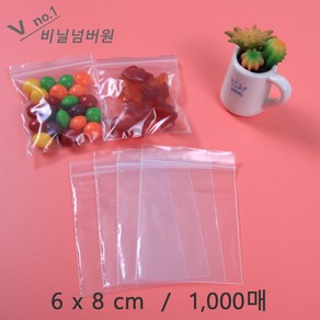 비닐넘버원 지퍼백 6 x 8 cm 대량 투명 미니 소형 PE 소분봉투 비닐