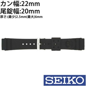 [] SEIKO SEIKO : 22mm DAL1BP 세이코 우레탄 벨트 교체 벨트 벨트 교체 벨트 시계