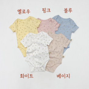 반팔 오가닉 신생아 아기 바디슈트 남자 아기옷 쇼핑몰 애기옷 바디수트 organic 6개월 돌 50일 100일 baby newborn mesh suit clothes