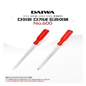 DAIWA 다가네 드라이버, 1개