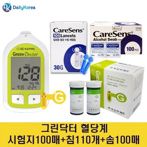 녹십자 그린닥터 혈당측정시험지2box(100매) 혈당측정기포함+알콜솜100매+채혈침100EA, 1세트, 1개입