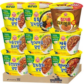 [블루존] 오뚜기 컵밥 20% UP 계란국 포함 9종 (춘천닭갈비+햄버거+김치참치+톡톡김치알밥+참치마요+매콤낙지+제육+차돌+참기름김치볶음), 222g, 9개