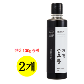 국간장 450ml 1+1 (된장증정) 박종임소담장 국산콩 100% 한식 집 전통 재래, 2개