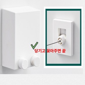 제이앤디 무타공 와이어 빨래줄 건조대, 1개, 백색