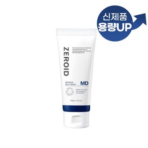 제로이드 인텐시브 리치 크림 MD 160ml