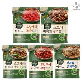 [CJ] 비비고 멸치볶음+소고기장조림+무말랭이무침+오징어채볶음+꽈리고추장조림 x 2봉씩 (총10봉), 125g, 10개