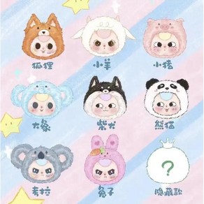 에나멜 플러시 블라인드 박스 세대 테이크 아웃 지퍼 스타일 트렌, 1개, 2.A set of 8 pcs