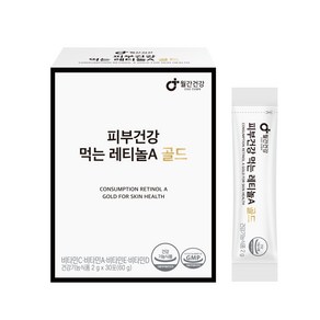 월간건강 피부 건강기능식품 피부영양제 먹는레티놀 비타민A 골드 30포, 1박스, 60g, 30회분