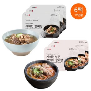 [사미헌] 갈비탕 6팩 (전통 3팩 + 우거지 3팩 총 5.34kg), 1박스, 5.34kg