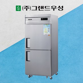 그랜드우성 30박스 간냉식 냉동고 올냉동 업소용 카페 WSFM-850F