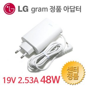 LG 17Z990-VA76K 노트북 충전기 정품어댑터 19V 2.53A