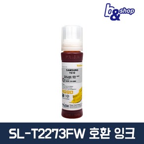 삼성 INK-K610 C610 M610 Y610 프린터 호환 무한 리필 프리즘 잉크, SAMSUNG 610 노랑 염료(DYE) 70ml, 1개