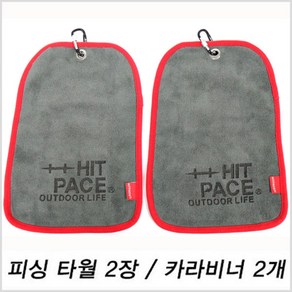 HITPACE 낚시수건 2개셋트-극세사원단-속건성-모노낚시, 2개1셋트, 2개